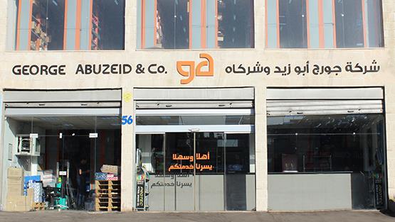 Al Gweismeh Branch